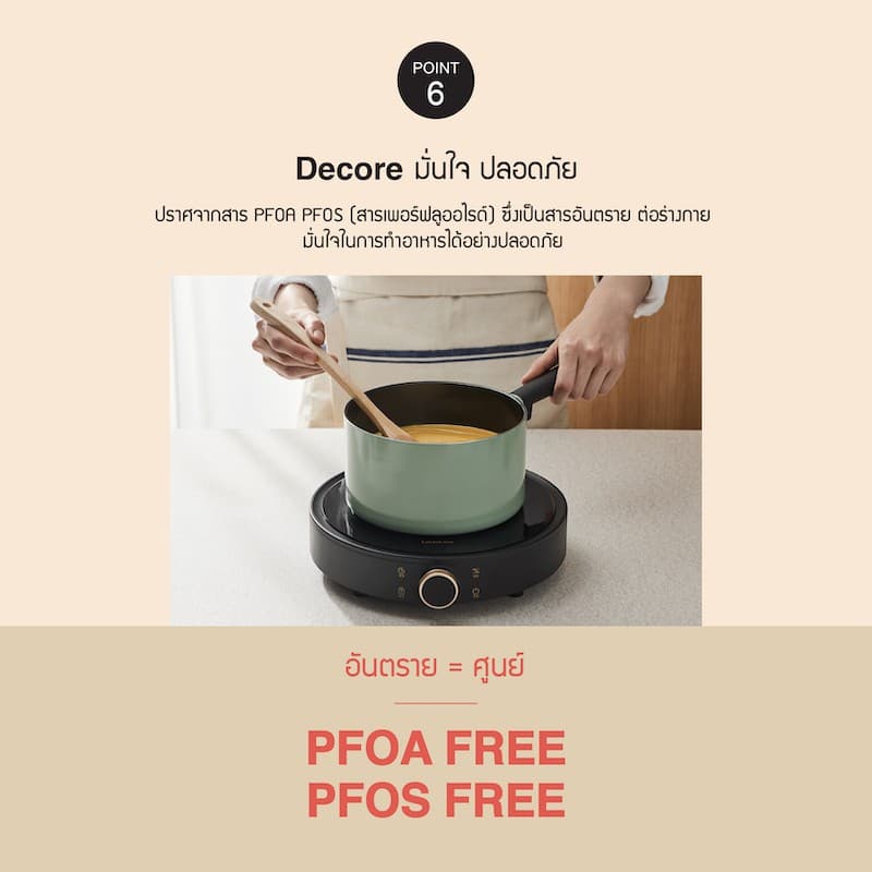 LocknLock หม้อมีฝาปิด Casserole 18 cm. DECORE' collection รุ่น LDE1182IH รูปที่ 7