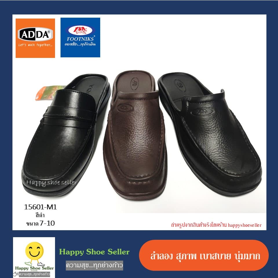 รองเท้าแตะ ลำลอง ผู้ชาย แอดด้า Adda footniks ทน เบาสบาย นุ่มมาก ไฟลอน รูปที่ 1