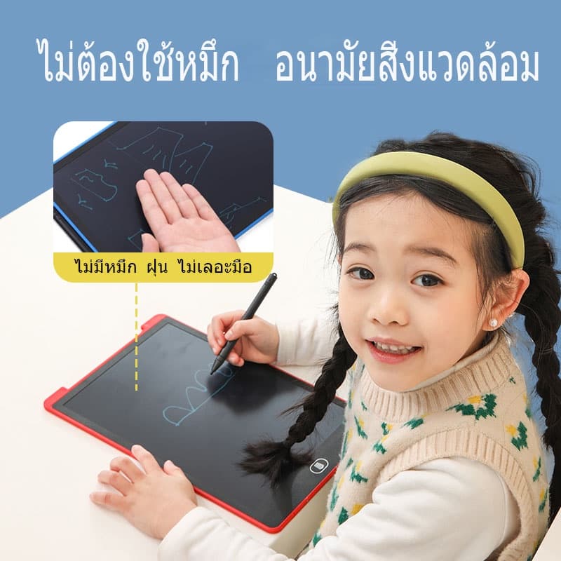 กระดานเขียนลบได้ LCD กระดานวาดรูป 8.5 หรือ 12 นิ้ว มีสีสัน รูปที่ 3