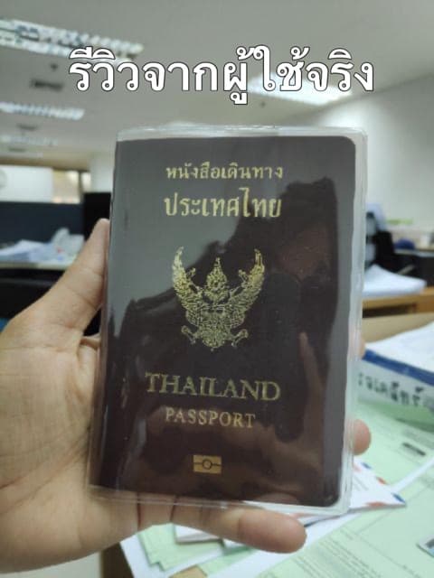 ปกพาสปอร์ต ซองใส่พาสปอร์ต เกรดดี กันน้ำ เคสพาสปอร์ต Passport ปกหนังสือเดินทาง ปกสมุด ออกใบกำกับภาษีได้ รูปที่ 6