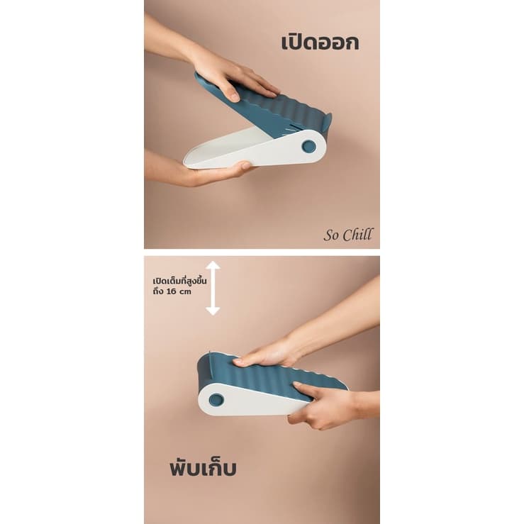 So Chill ที่เก็บรองเท้า อุปกรณ์เก็บรองเท้า รูปที่ 7