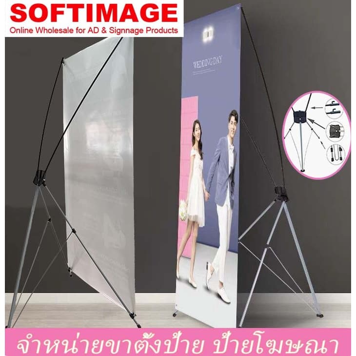 ขาตั้งแบนเนอร์ ขาตั้งป้าย X เฟรม C 60X160 ซม-- X frame C Banner 60X160 cm รูปที่ 1