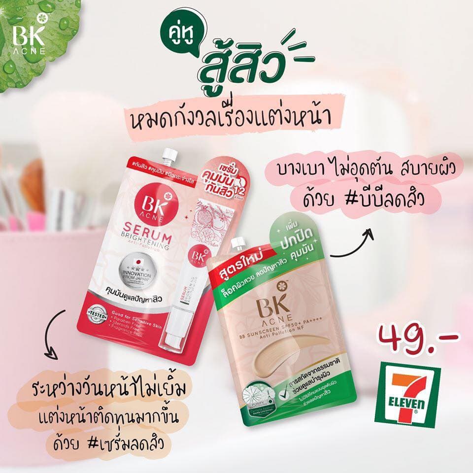 กล่องx6ซองBK Acne บีเค เอคเน่ แบบซองยกล่อง รูปที่ 7