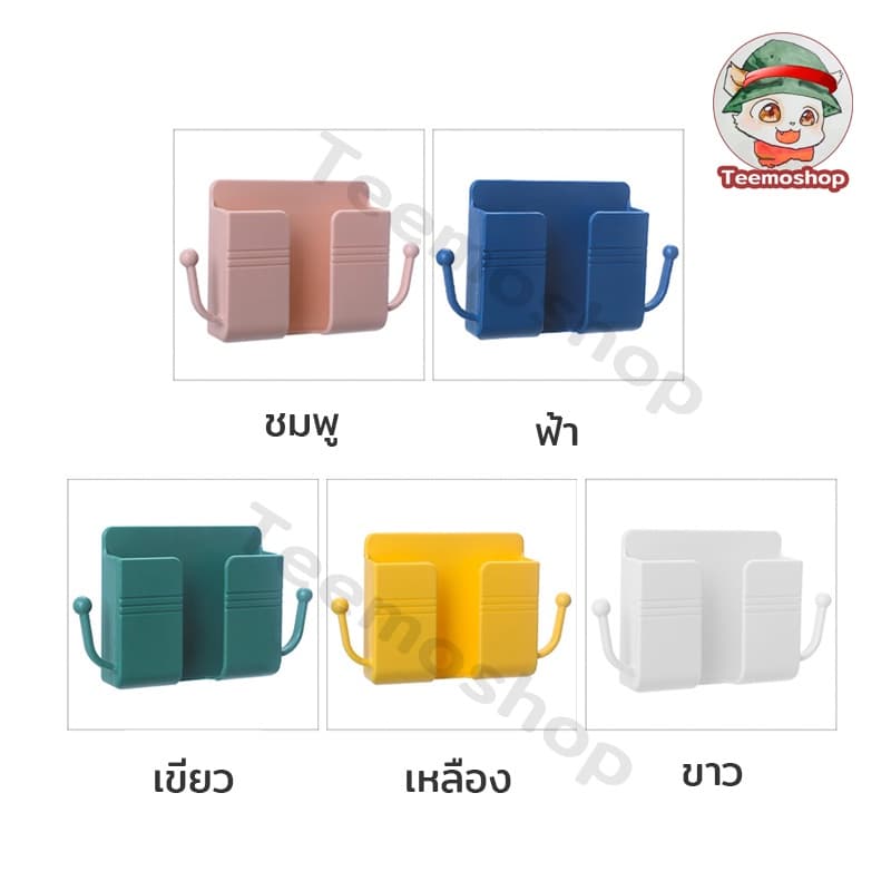 กล่องเก็บของติดผนัง กล่องเก็บของแบบติดผนัง กล่องเก็บรีโมทติดผนัง ที่วางมือถือ กล่องติดผนัง กล่องวางโทรศัพท์ ใส่รีโมท รูปที่ 8