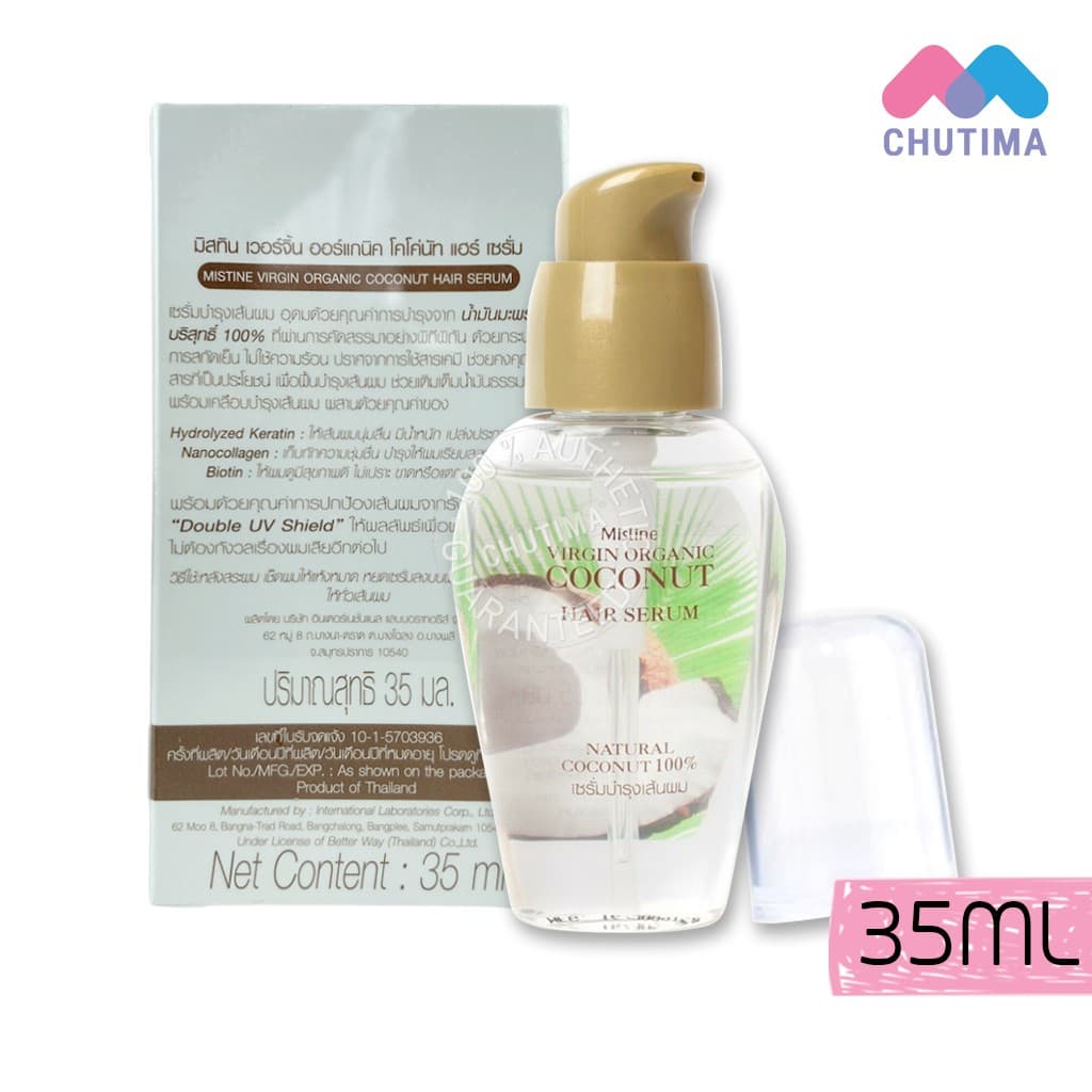 เซรั่มผม มิสทิน เวอร์จิ้น ออร์แกนิค โคโค่นัท แฮร์ เซรั่ม Mistine Virgin Organic Coconut Hair Serum 35ml. รูปที่ 4