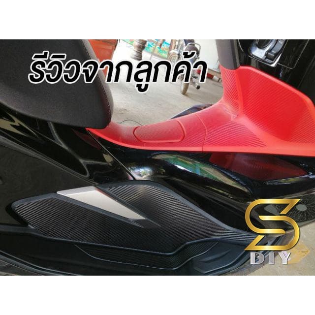 กันรอย PCX 2018 2019 2020 " ชุดพลาสติก" ปิดรอย พีซีเอ็ก Sticker มีคลิปสอน อ่านก่อนสั่งซื้อ รูปที่ 6