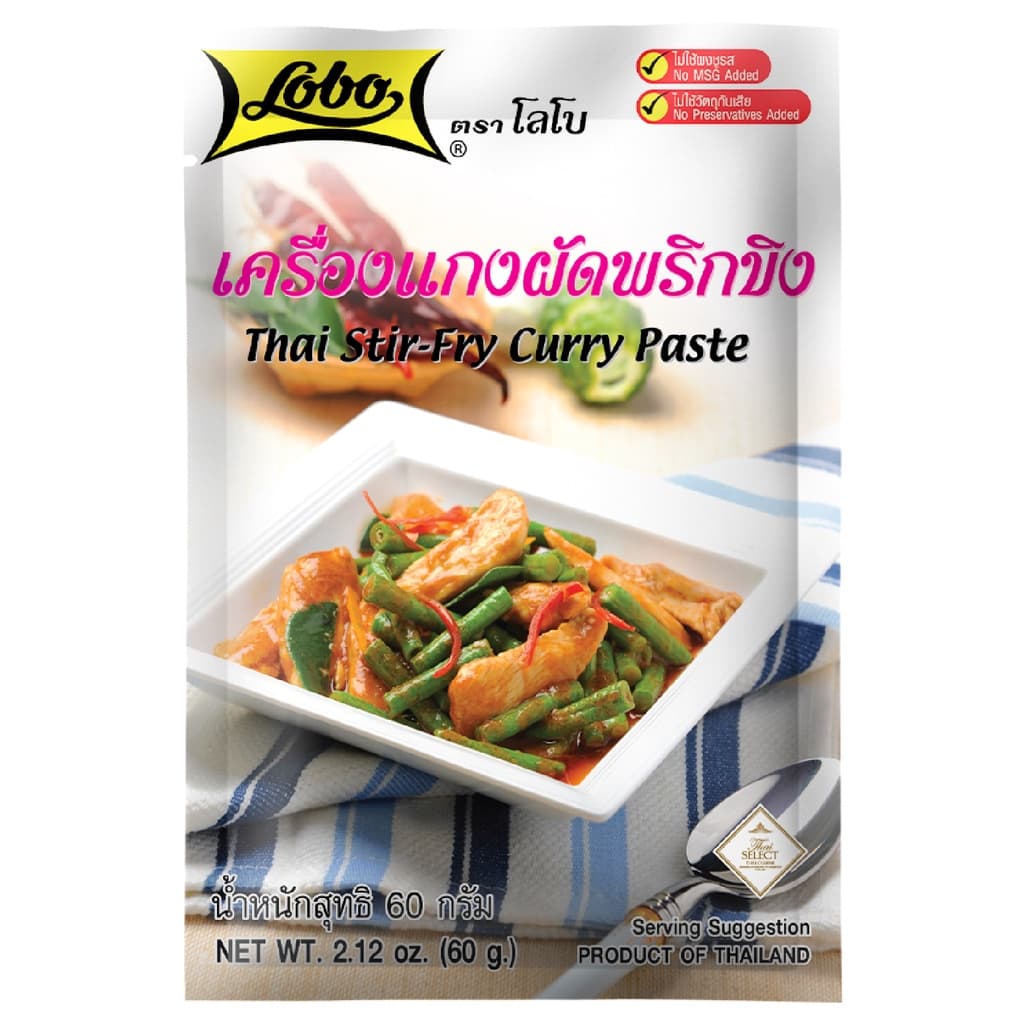 LOBO โลโบ เครื่องแกงผัดพริกขิง ขนาด 60 กรัม รูปที่ 2