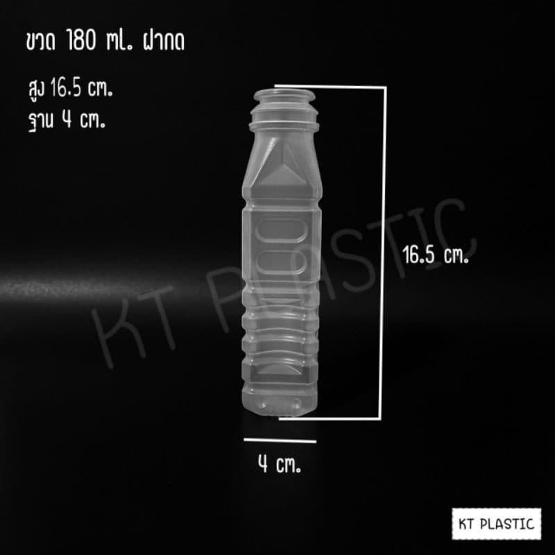 ขวดขุ่น พลาสติก PP ขนาด 180 ml และ รูปที่ 9