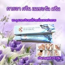 กายอา​ กรีน​ ครีม​แก้ปวดเมื่อย ​ Gaea Green Natural Cream 25กรัม รูปที่ 2