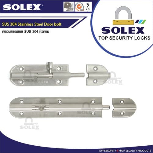 SOLEX กลอนสแตนเลส SUS304 หัวกลม รูปที่ 2