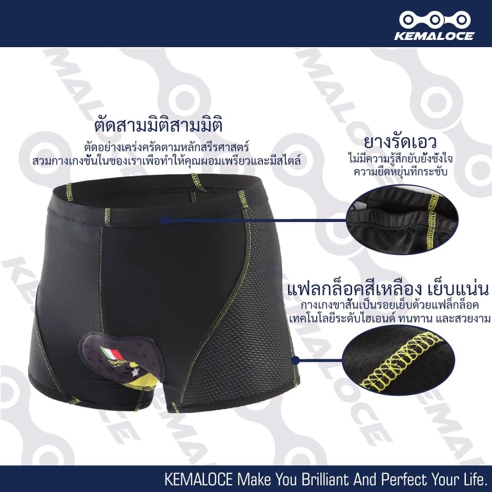 KEMALOCE แผ่นเจล 5D กางเกงปั่นจักรยาน ชุดชั้นในสำหรับปั่นจักรยาน โปรกันกระแทก กางเกงในจักรยาน 2024 สีดำ ชุดชั้นในจักรยาน รูปที่ 4