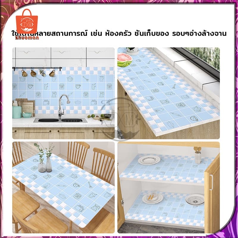 สติ๊กเกอร์ติดห้องครัว สติ๊กเกอร์ติดผนัง 60cm*3เมตร วอเปเปอร์ติดผนัง สติกเกอร์วอลเปเปอร์ กาวในตัว กันรอย กันน้ำมันกระเด็น รูปที่ 8