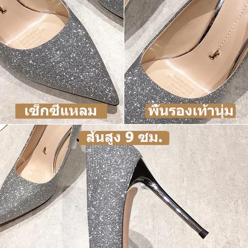ส้นสูง 4 นิ้ว รองเท้าส้นเข็ม แฟชั่นไซส์ใหญ่ 36-41 พร้อมจัดส่ง รูปที่ 2