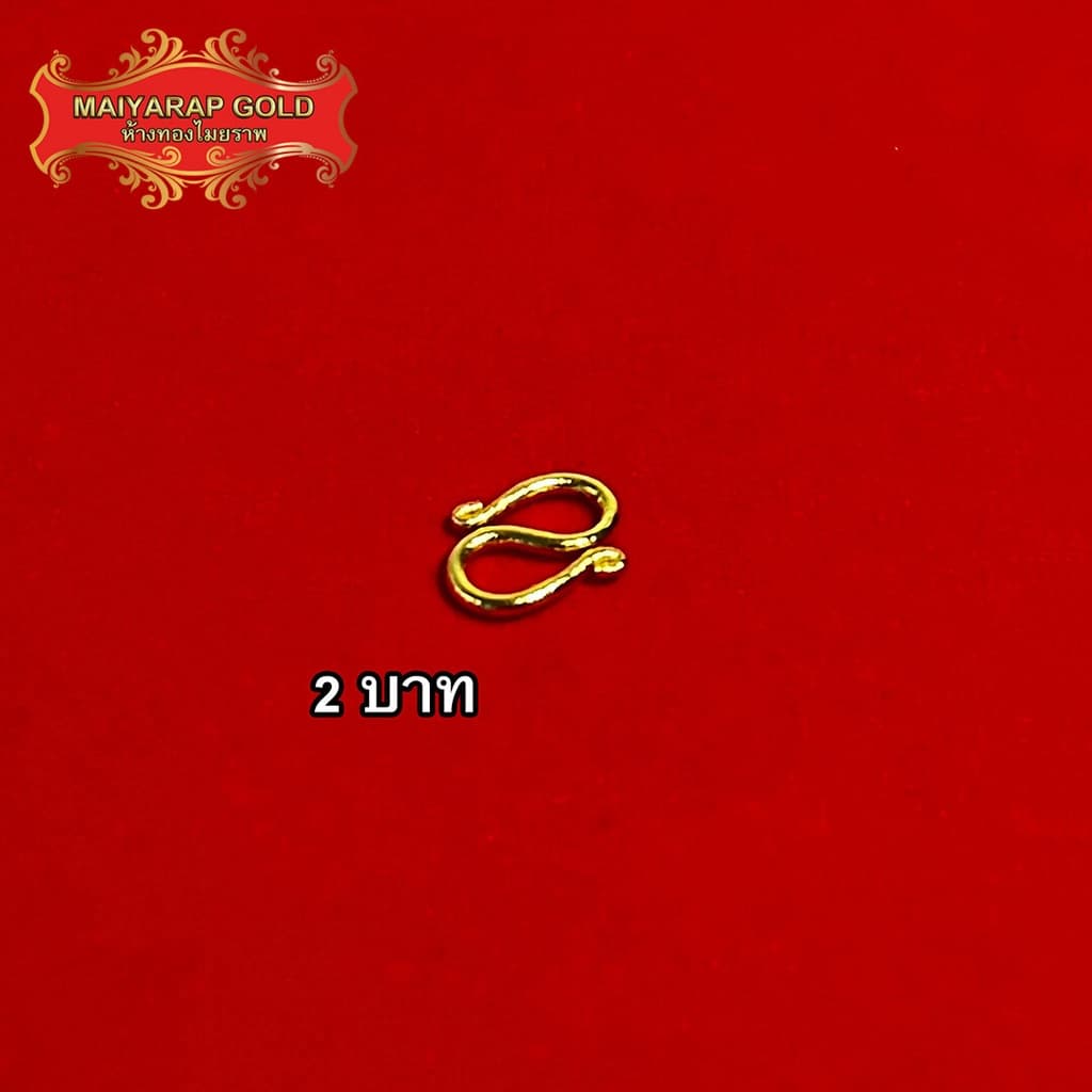 Maiyararp ตะขอสร้อยข้อมือ ปั้มทุกจุด งานเคลือบแก้ว เหมือนแท้ 100% ชุบเศษทองเยาวราช สร้อยทอง ทองโคลนนิ่ง ทองชุบ ทองปลอม รูปที่ 3