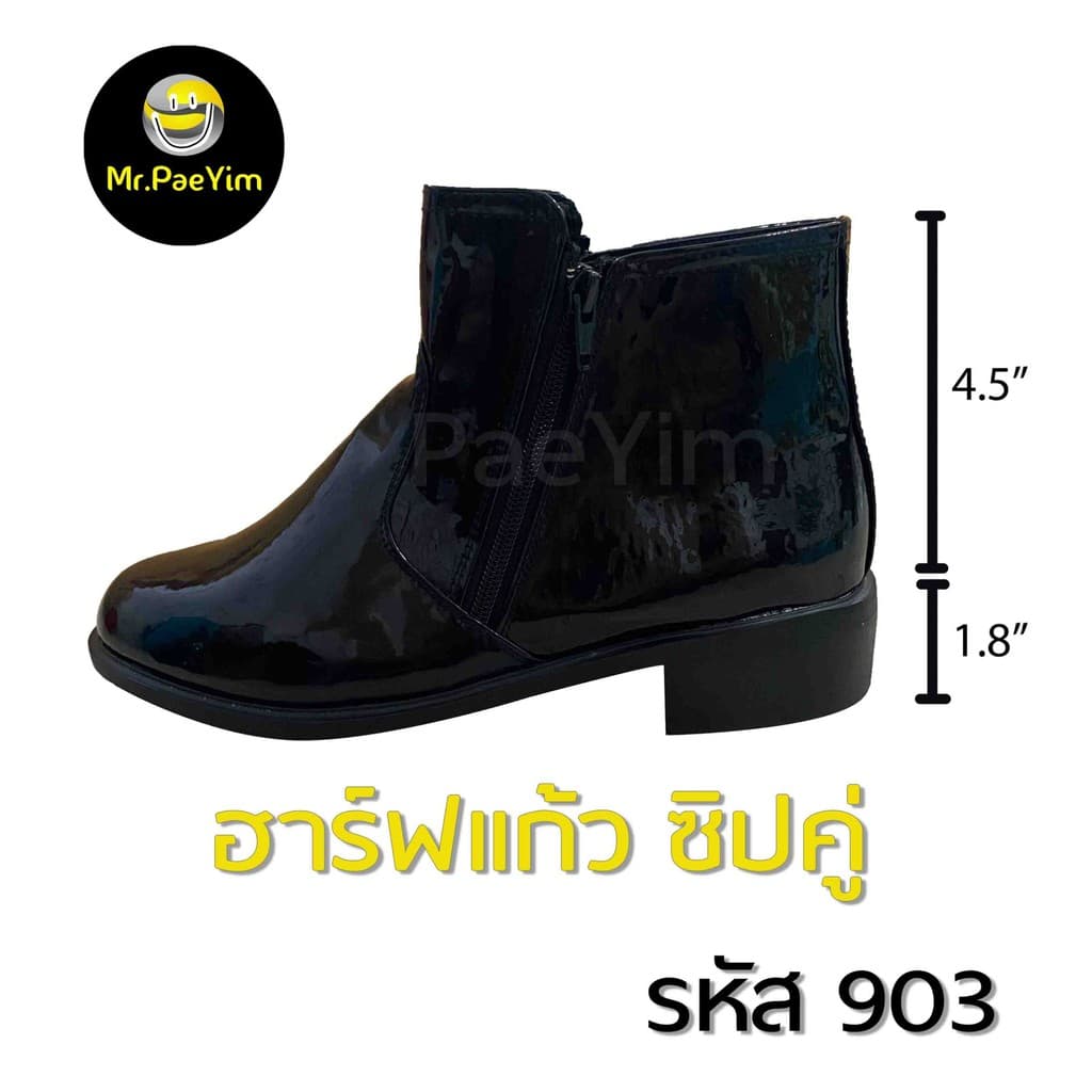 รองเท้าฮาร์ฟแก้ว PU ซิบคู่ หัวแหลม สูง 6.3 นิ้ว พื้นยาง แข็งแรง **สั่งเผื่อเพิ่มไซส์นึงจากปกติค่ะ** รูปที่ 3