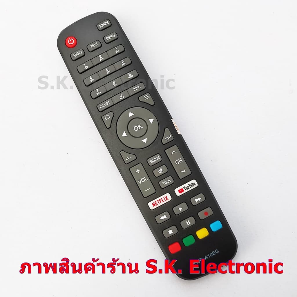รีโมทใช้กับไฮเออร์ แอนดรอยด์ทีวี มีปุ่ม NTEFLIX ,YouTube * อ่านรายละเอียดสินค้าก่อนสั่งซื้อ * Remote for Haier androidtv รูปที่ 1