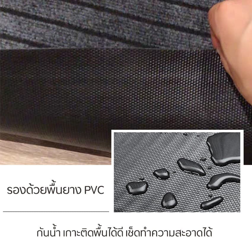 KinGrace-พรมปูพื้น พรมไนล่อน พรมดักฝุ่น PVC กันลื่น จากไทย รุ่น XD-T6 รูปที่ 7