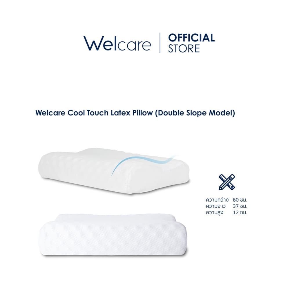 Welcare Cool Touch Latex Pillow หมอนยางพารา Cool Touch รูปที่ 5