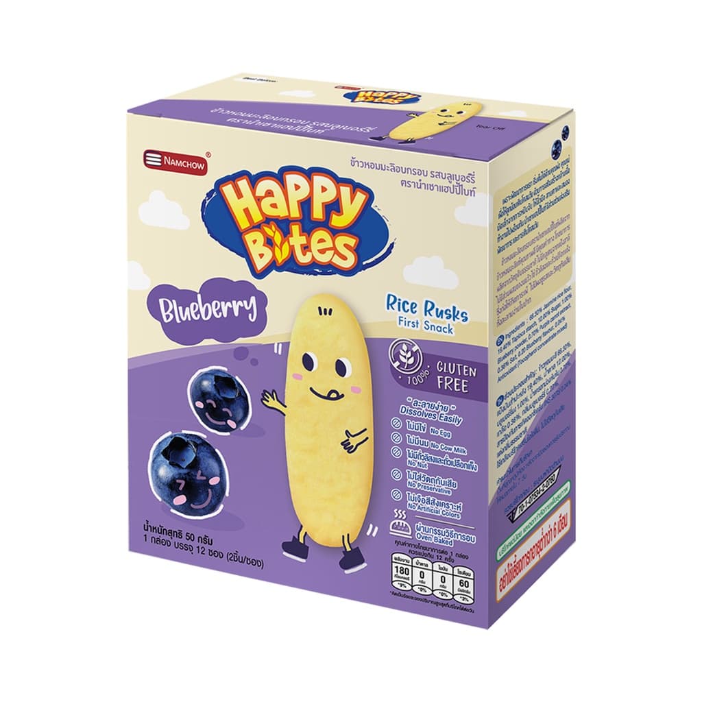 Happy Bites แฮปปี้ไบท์ ขนมข้าวอบกรอบสำหรับเด็ก ขนาด 50 กรัม หลากหลายรสชาติให้เลือก Happy Bites Rice Rusks รูปที่ 6