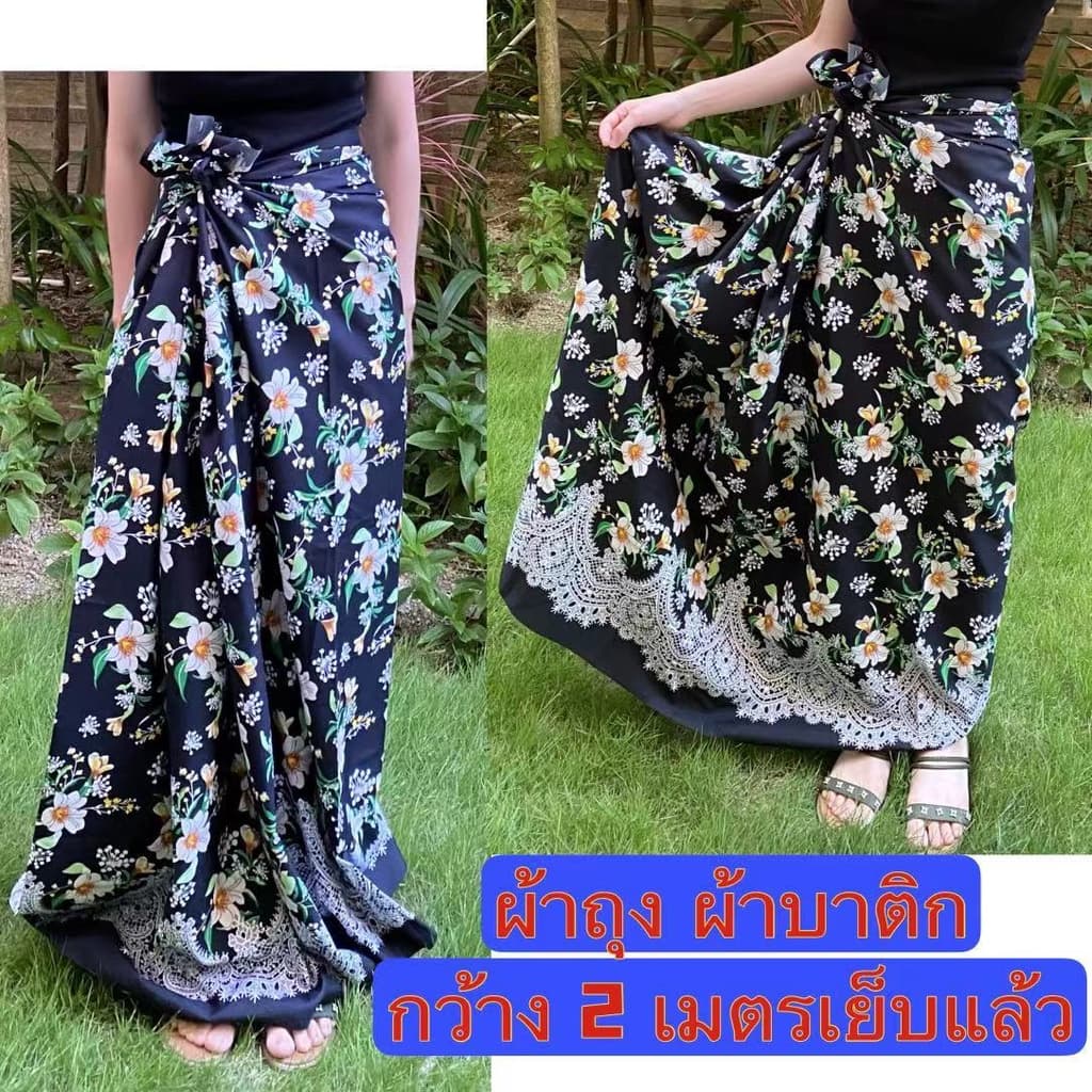 ผ้าถุงคุณภาพดี ผ้าบาติก ลายปาเต๊ะ BATIK กว้าง 2 เมตร เย็บเรียบร้อย ลายใหม่ที่สุดใน shopee V.2 มีเก็บเงินปลายทางนะคะ รูปที่ 4