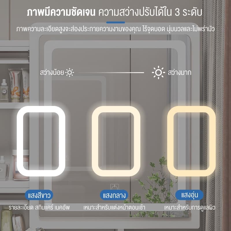 Nearra โต๊ะเครื่องแป้งกระจกLED โต๊ะเครื่องแป้งไม้สีขาว สไตล์เกาหลี เก็บของได้เยอะ ความจุขนาดใหญ่ Dressing Table ฟรีสตูล รูปที่ 5