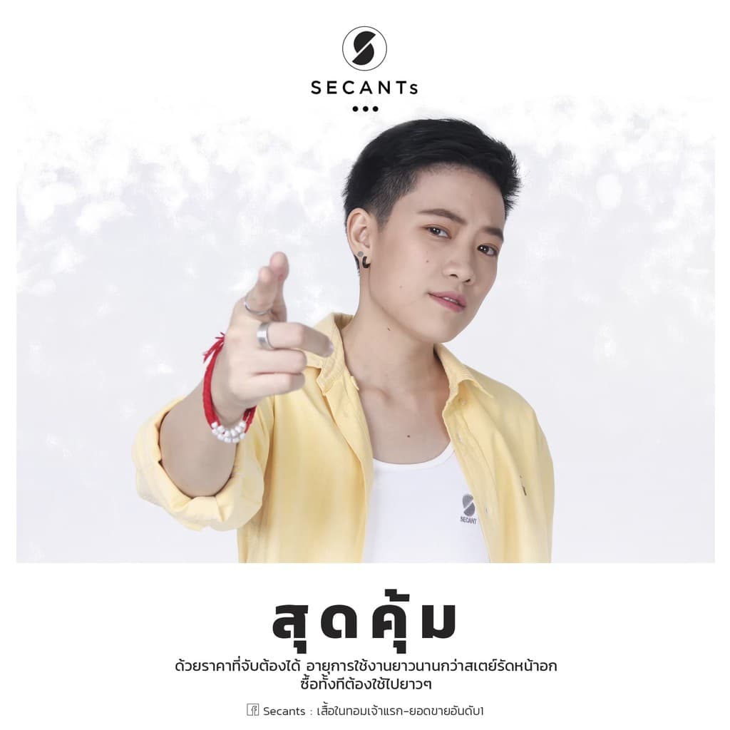 3ตัว X ผ่อนได้ X เสื้อกล้ามทอม Secants เต็มตัว รูปที่ 3