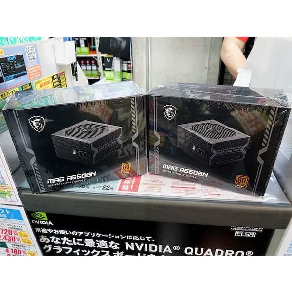 POWER SUPPLY MSI MAG A550BN 550W, A650BN A750BN 750W ประกัน 5 ปี รูปที่ 8