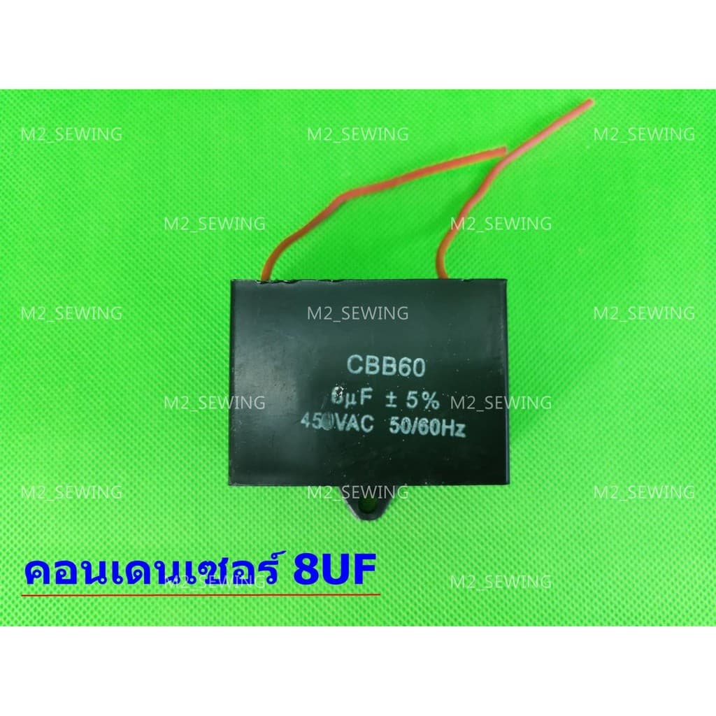 ครอเนสเซอร์ สี่เหลี่ยม สำหรับมอเตอร์จักรอุตสาหกรรม รูปที่ 2