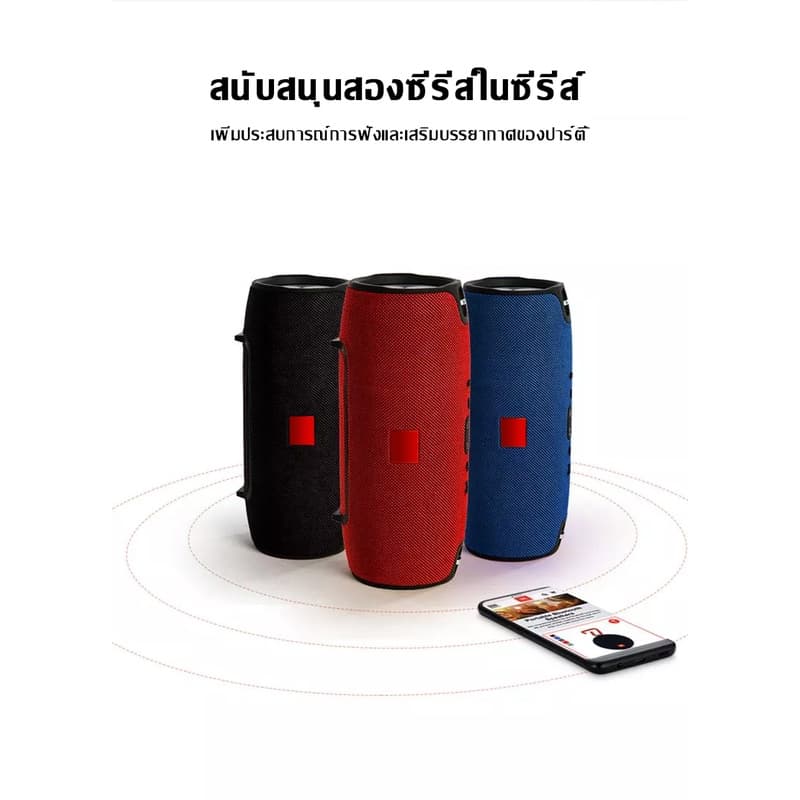 วัสดุคุณภาพดีลำโพงบลูทูธกันน้ำ พลังเสียงสเตอริโอ รุ่น J! ลำโพงบรูทูธ สินค้ามีประกัน รูปที่ 8