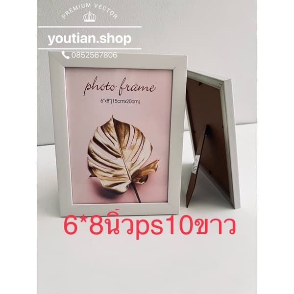 กรอบรูปสีขาว กรอบรูป3.5*5นิ้ว/4*6นิ้ว/5*7นิ้ว/6*8นิ้ว/8*10นิ้ว/8*12นิ้ว/กรอบรูปa4 รูปที่ 2