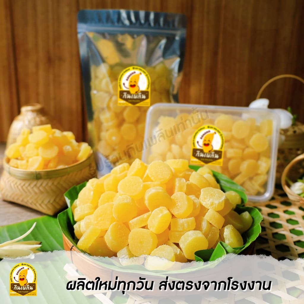 กินเพลินรวม แกนสับปะรดอบแห้ง แกนสับปะรดอบ แกนสัปปะรบอบ รูปที่ 6