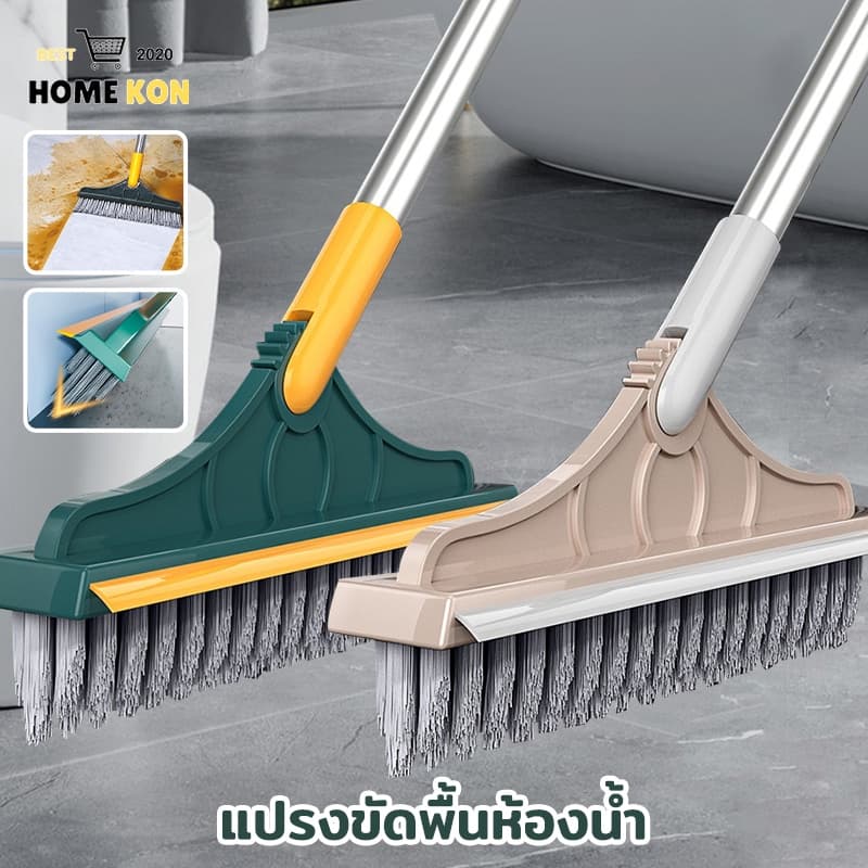 แปรงขัดพื้น 2 in 1 แปรงทำความสะอาดพื้น พร้อมที่รีดน้ำในตัว มีที่กวาดน้ำ แบบด้ามยาว-315 รูปที่ 3