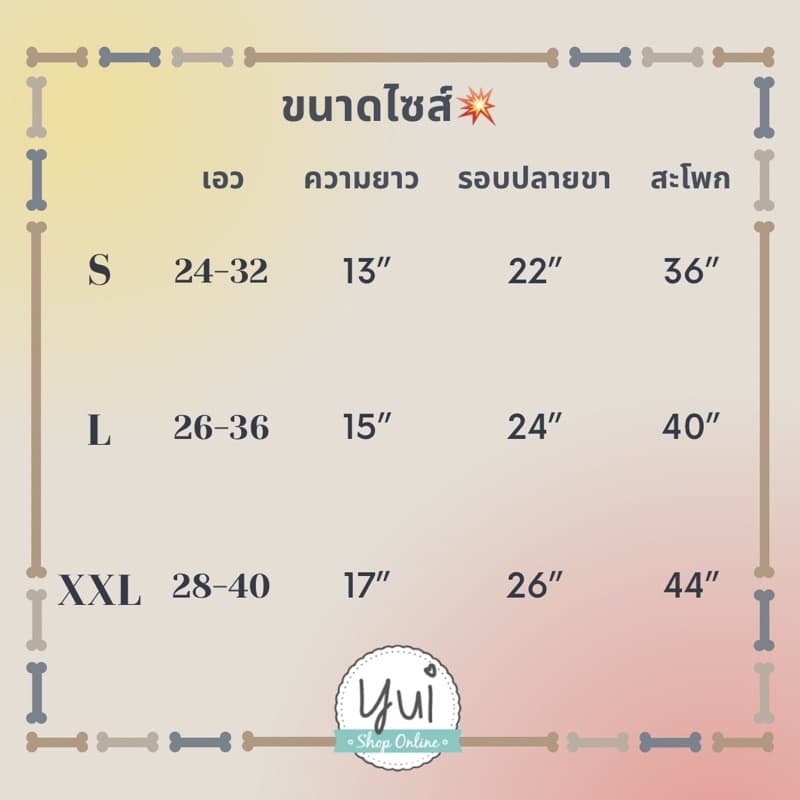 Yui กางเกงขาสั้น INTERLOCK รูปที่ 3