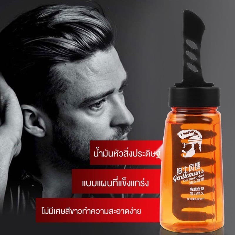 เจลให้ความชุ่มชื้นหลังน้ำครีมแฮร์แว็กซ์โคลนจัดแต่งทรงผมกลิ่นหอมสเปรย์ฉีดผมแห้งสำหรับผ 260ml รูปที่ 3