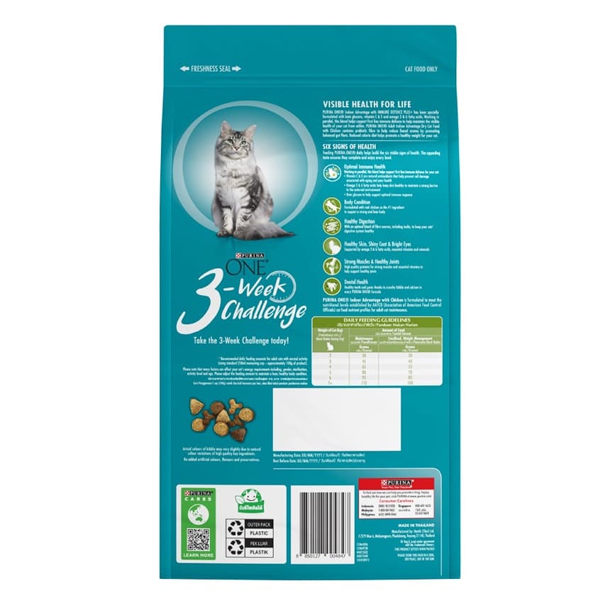 เพียวริน่าวัน อินดอร์ อาหารสำหรับแมวโต ชนิดเม็ด สูตรแมวในบ้าน 1.2 กก. PURINA ONE ADULT INDOOR ADVANTAGE CHICKEN CAT FOOD รูปที่ 6