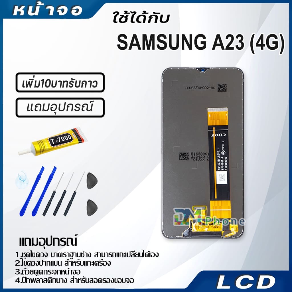 หน้าจอ LCD Display จอ+ทัช samsung A23 ,A235F จอพร้อมทัชสกรีน กาแลคซี่ A23 สามารถเลือกซื้อพร้อมกาว รูปที่ 3