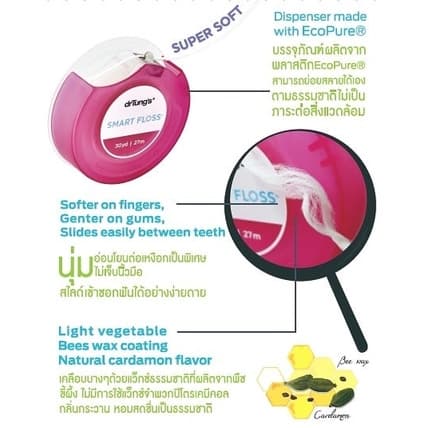 Dr Tung's ไหมขัดฟัน drTung's Smart Floss Dr Tung Dr. Tung's รูปที่ 3