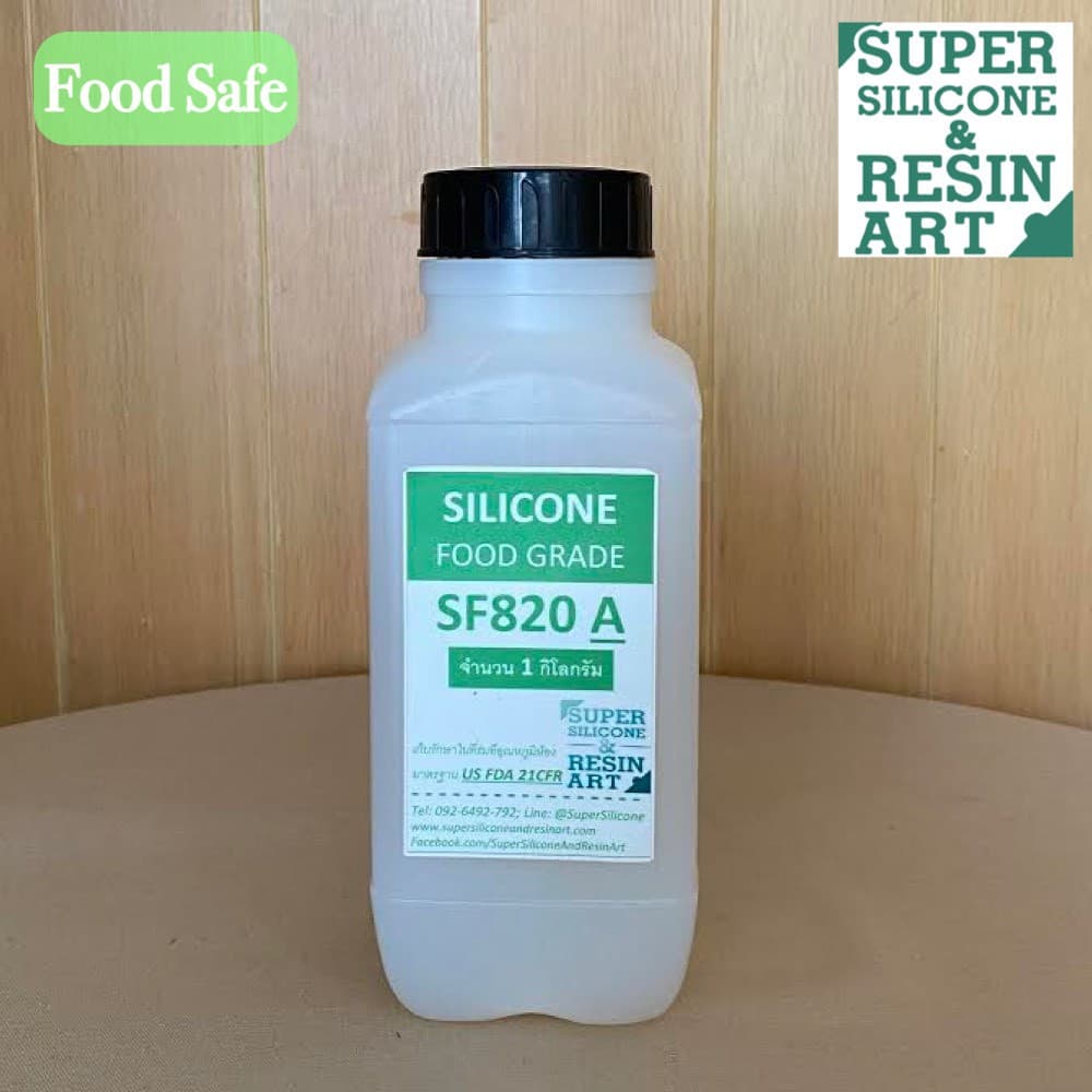ยางซิลิโคนพรีเมียมมาตรฐาน Food Grade USA รุ่น SF820 ทำแม่พิมพ์อาหารและขนม ช๊อคโกแลต น้ำแข็ง Silicone รูปที่ 3