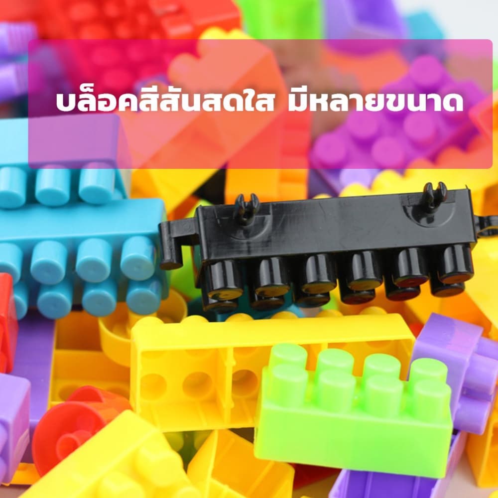 บล็อคตัวต่อ 88pcs ชิ้นพร้อมกล่องช่วยเสริมพัฒนาการสร้างความคิดของเล่นเด็ก Toys รูปที่ 2
