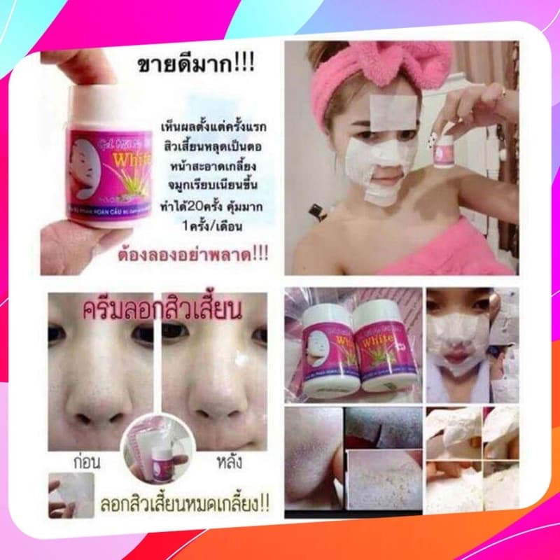 ลอกสิวเสี้ยนพลังช้าง ครีมลอกสิวเสี้ยน เวียดนาม เจลฮัตมุน ลอกสิวจมูก ขั้นเทพ ขนาด 22g. รูปที่ 8