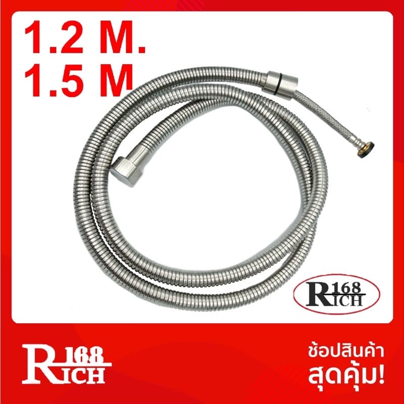 สาย สายถัก สเตนเลส304 ยาว 1.2 เมตร / 1.5 เมตร ไส้ EPDM ทนแรงดันสูง ทนความร้อนสูง | Rich168Trading รูปที่ 1