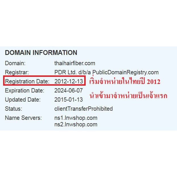 SAMSON Hair Fiber 30g ผงไฟเบอร์ปกปิดผมบาง เพิ่มผมหนา รูปที่ 4