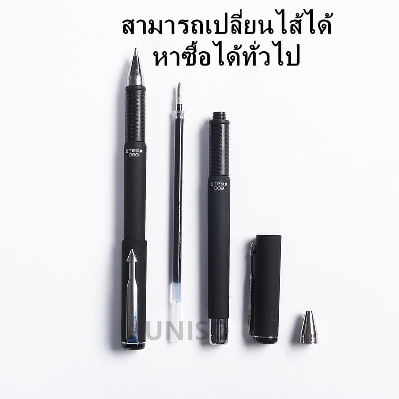 ปากกาเจล ขนาดเส้น 0.7mm รุ่นW-369 หมึกสีน้ำเงิน/ดำ/แดง แบบมีปลอกด้ามยาง #เครื่องเขียน#ด้ามยาง#pen#office รูปที่ 6