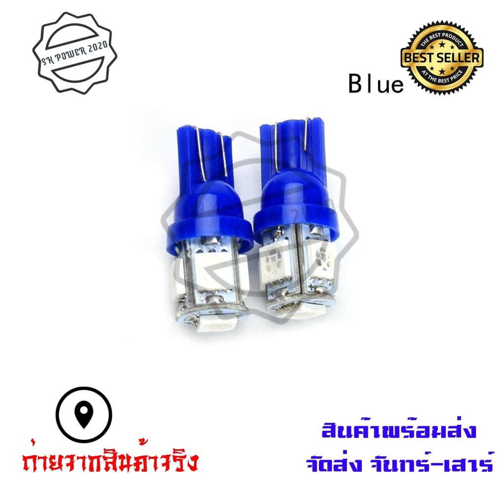 หลอดไฟหรี่ ไฟเลี้ยว ไฟไมล์ LED ขนาดขั้ว 10มิล รูปที่ 6
