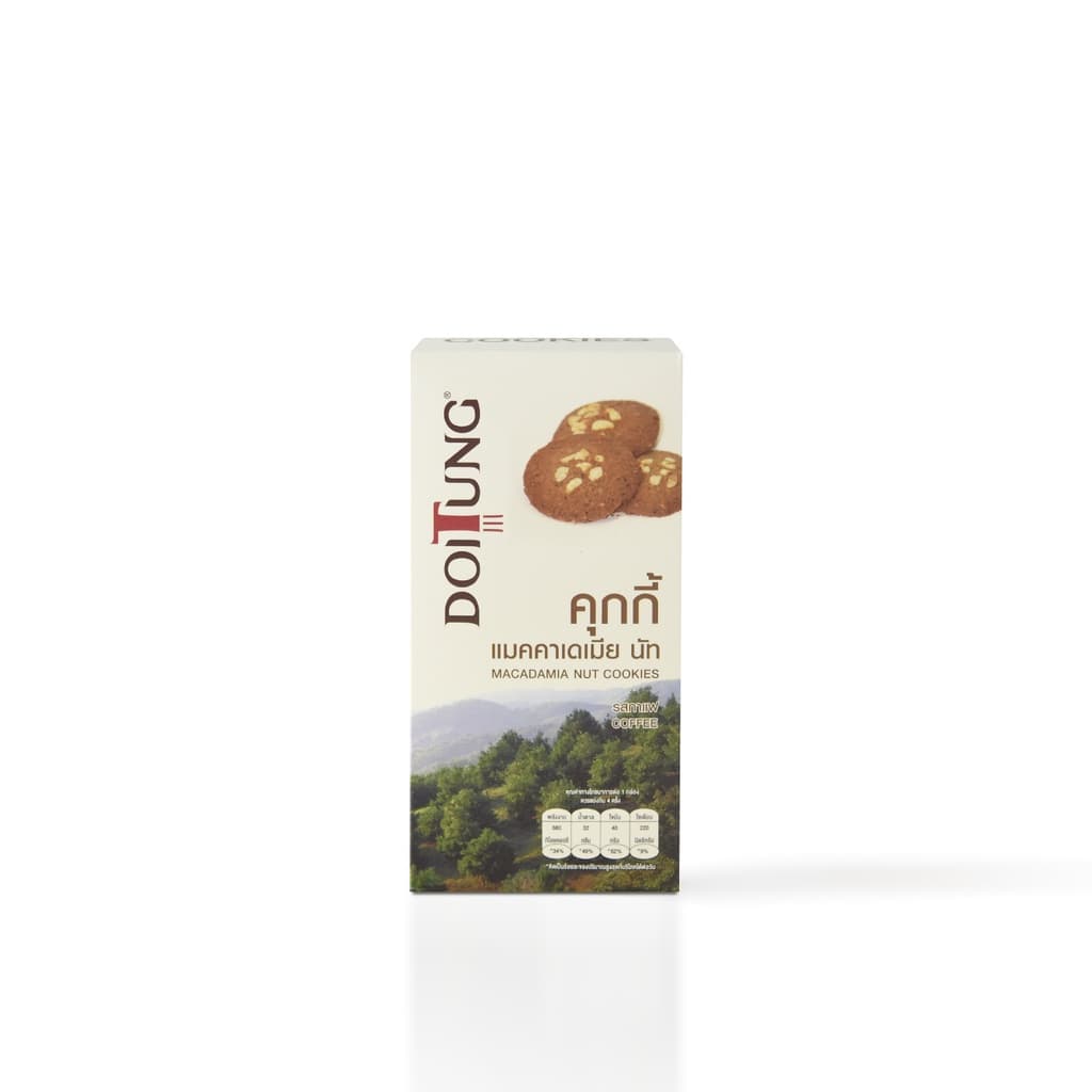 DoiTung Macadamia Nuts Cookies Coffee คุกกี้ แมคคาเดเมียนัท รสกาแฟ ดอยตุง รูปที่ 3