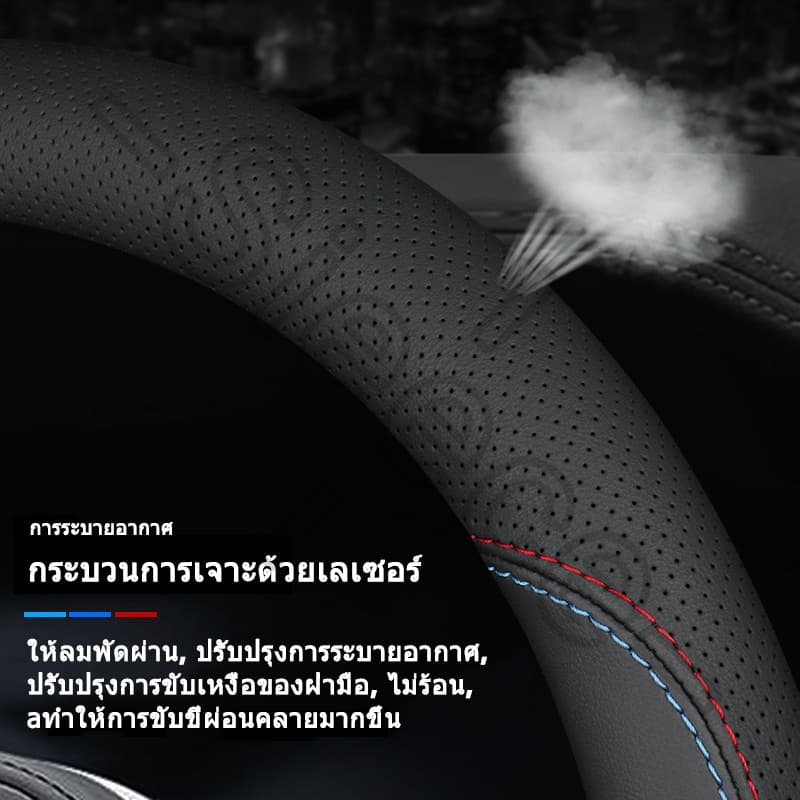 Sieece พวงมาลัยหนังไมโครไฟเบอร์ ระบายอากาศ กันลื่น สําหรับ BMW G20 F30 M2 2 F10 X2 E90 X1 E46 E36 M6 E39 X3 E60 E30 1 520I 330I 6 7 รูปที่ 5