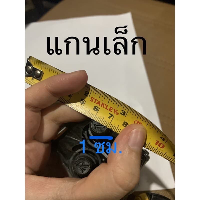บันไดจักรยาน บันไดใหญ่แกนใหญ่ บันไดใหญ่แกนเล็ก สำหรับจักรยานทั่วไป ราคาต่อ 1 คู่ รูปที่ 4