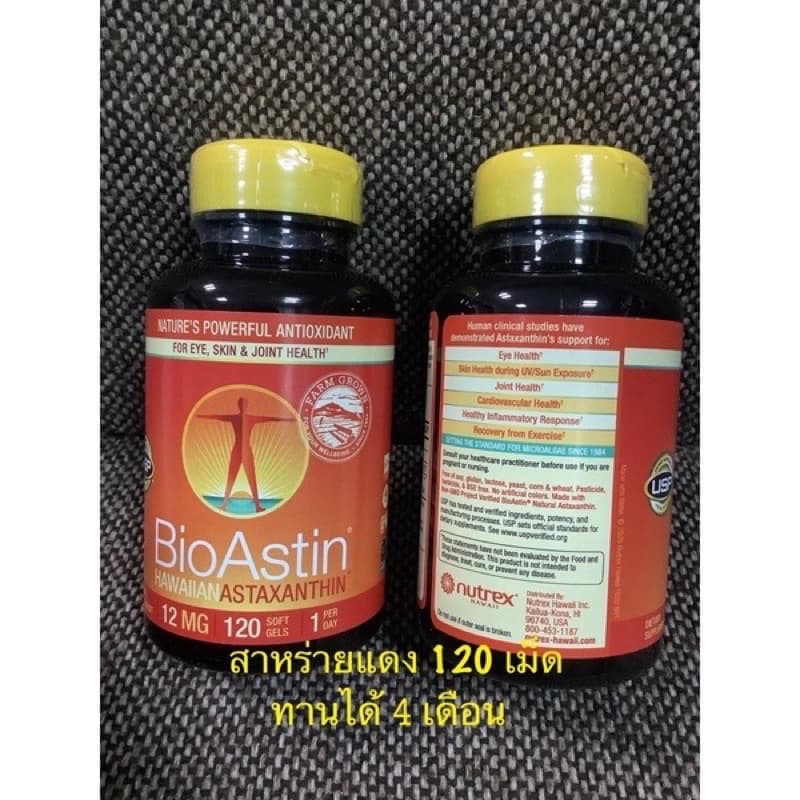ฉลากใหม่ซ้าย[คุ้มขวดใหญ่ 120เม็ด แท้% BioAstin Hawaiian Astaxanthin สาหร่ายแดง 12mg 120เม็ด ข้อต่อ ผิวและตา รูปที่ 3
