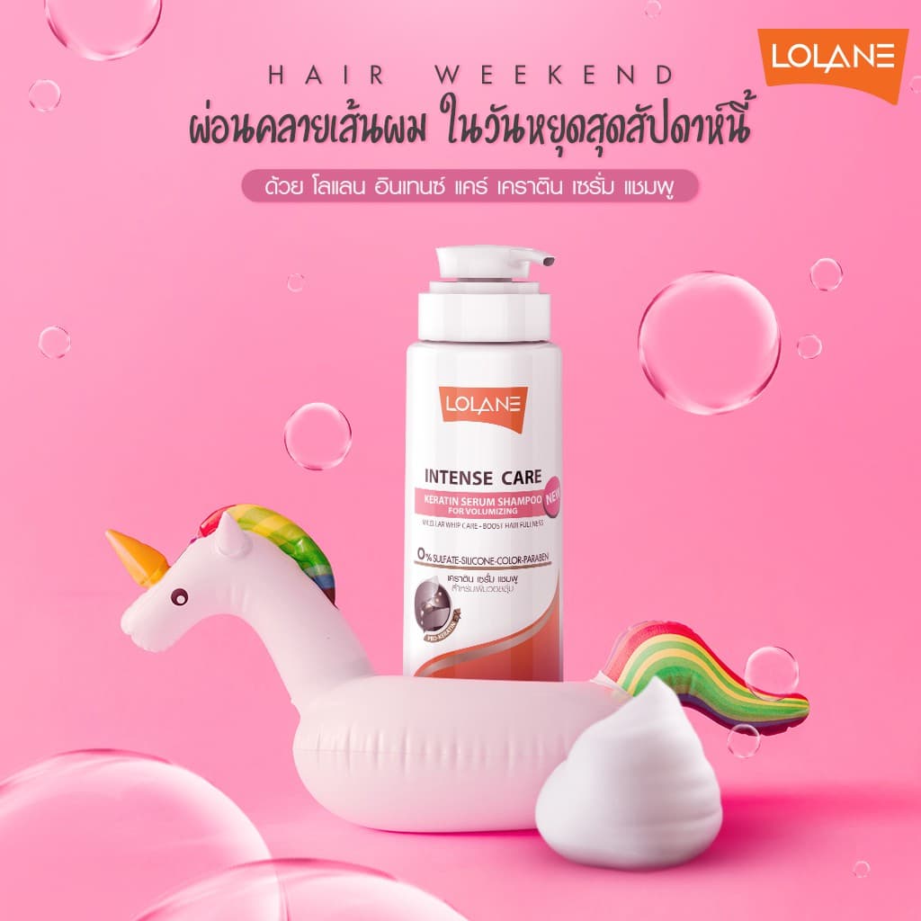 แชมพู โลแลน อินเทนซ์ แคร์ เคราติน เซรั่ม Lolane Intense Care Keratin Serum Shampoo 400 ml. รูปที่ 6