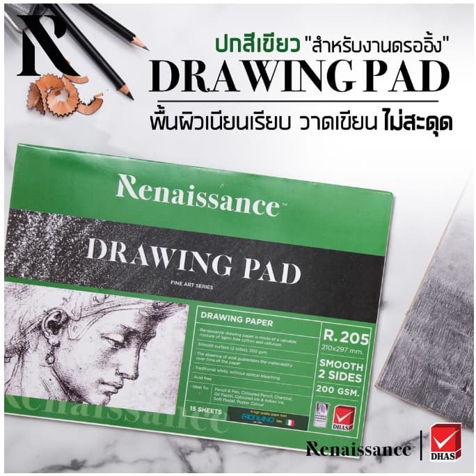 Renaissance สมุดวาดเขียน ชนิดผิวเรียบ หนา 200 แกรม A2 A3 A4 A6 สมุดวาดเขียนดรออิ้ง สเก็ตซ์ เรนาซองส์ Drawing รูปที่ 4